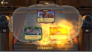大遗址森林逃生