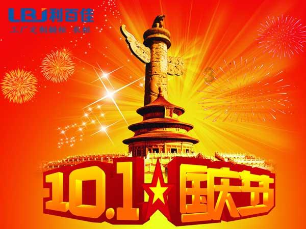 泰拉瑞亚