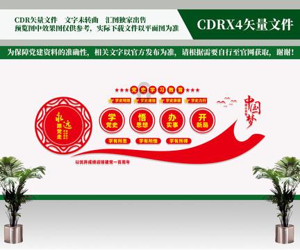 算术消消乐